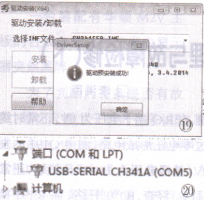 CH341Aʹͼ20.png