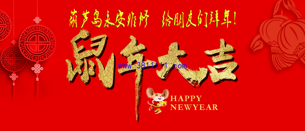 永安.png