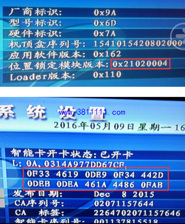 ������9����ͨ�������뿡QW300ģ��ˢ��ֲ��վ�����벽��2.png