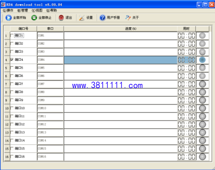 ������9����ͨ�������뿡QW300ģ��ˢ��ֲ��վ�����벽��7.png