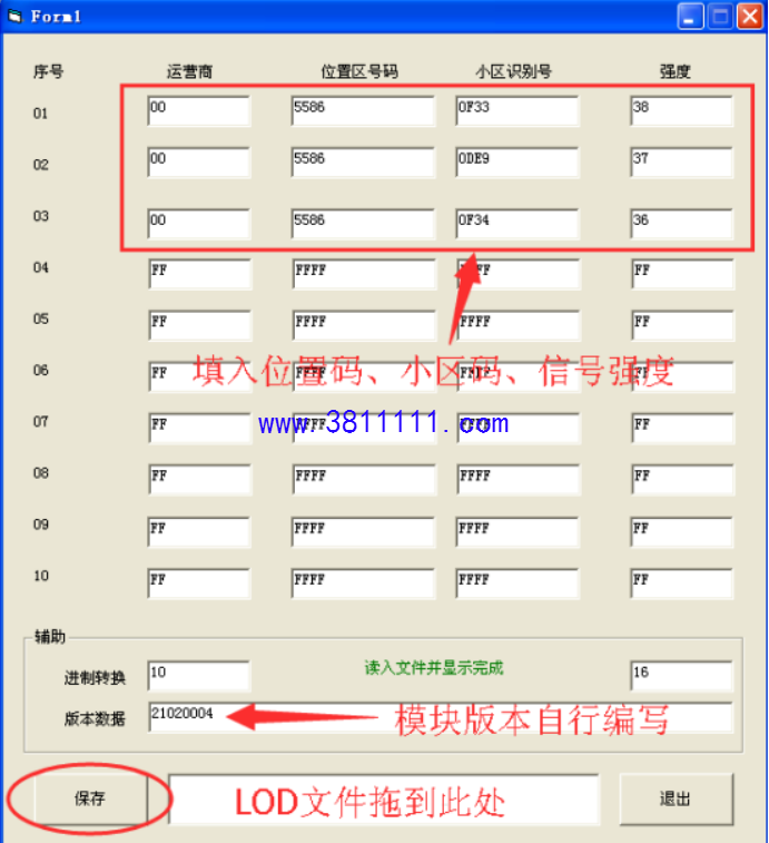 ������9����ͨ�������뿡QW300ģ��ˢ��ֲ��վ�����벽��4.png