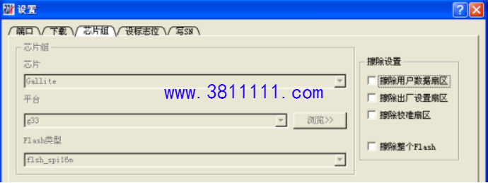 ������9����ͨ�������뿡QW300ģ��ˢ��ֲ��վ�����벽��6.png