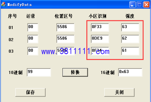 ��9����������ͨ����������VA056ģ��ˢ��ֲ��վ�����벽��4.png