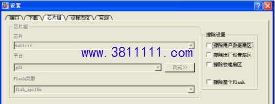 ��9����������ͨ����������VA056ģ��ˢ��ֲ��վ�����벽��6.png