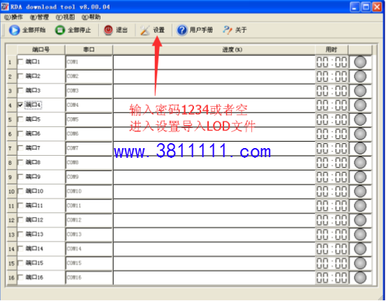 QQ��ͼ20200212092750.png