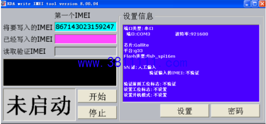 ��9����������ͨ����������VA056ģ��ˢ��ֲ��վ�����벽��12.png