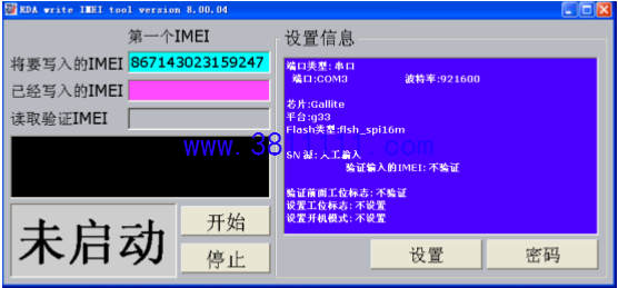 ��9����������ͨ����������VA056ģ��ˢ��ֲ��վ�����벽��14.png