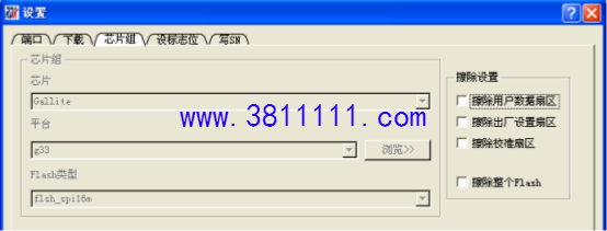 9ͨоģ俨ˢĴ벽5.png
