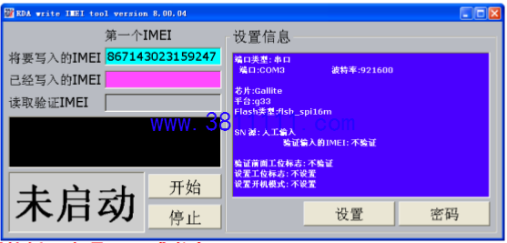 9ͨоģ俨ˢĴ벽12.png
