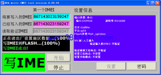 9ͨоģ俨ˢĴ벽15.png