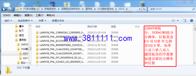 程序.png