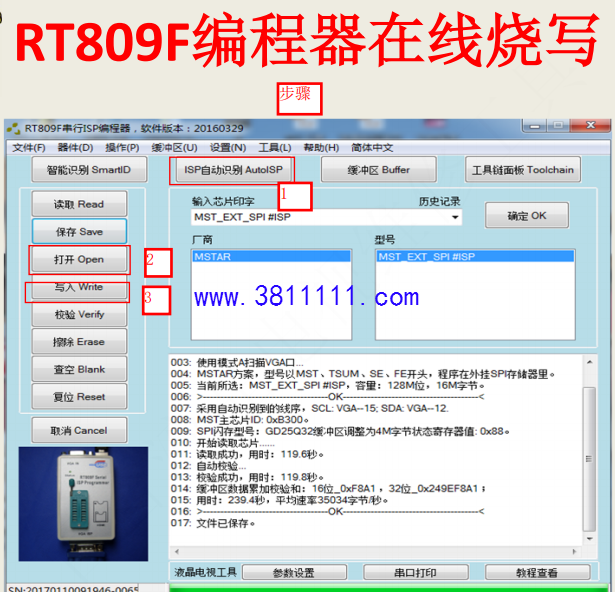 QQ截图20200222102615.png
