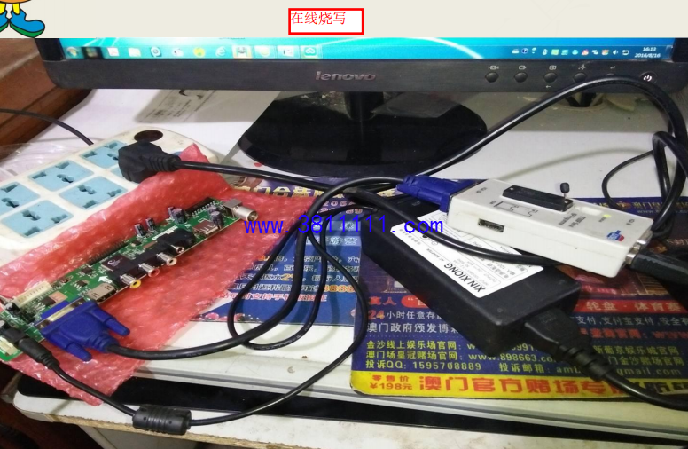 编程器烧写通用板程序1.png