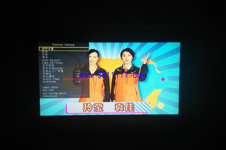 进总线菜单 1147.png