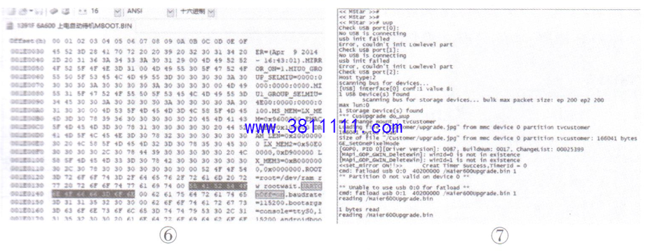 海尔LE48A5000液晶彩电开重启的系统故障开串口读打印信息的检修方法.png