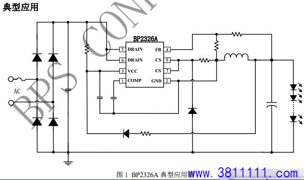BP2326A典型应用图.png