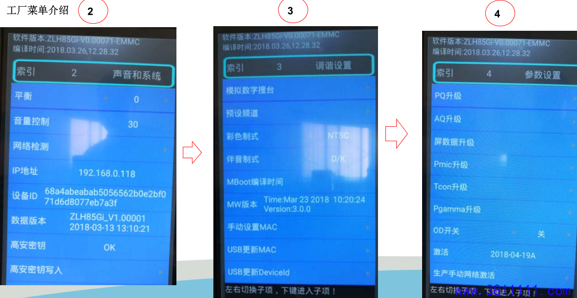 ZLH85GiоledҺӹ˵4.png