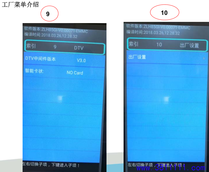 ZLH85GiоledҺӹ˵6.png