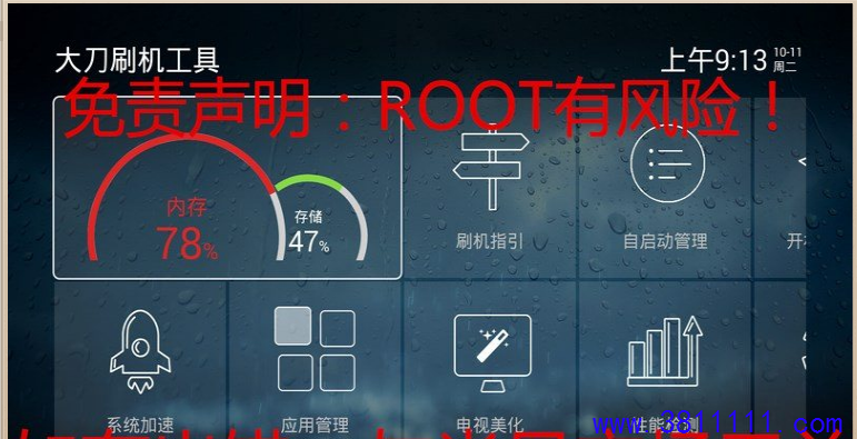 QQͼ20200710100231.png