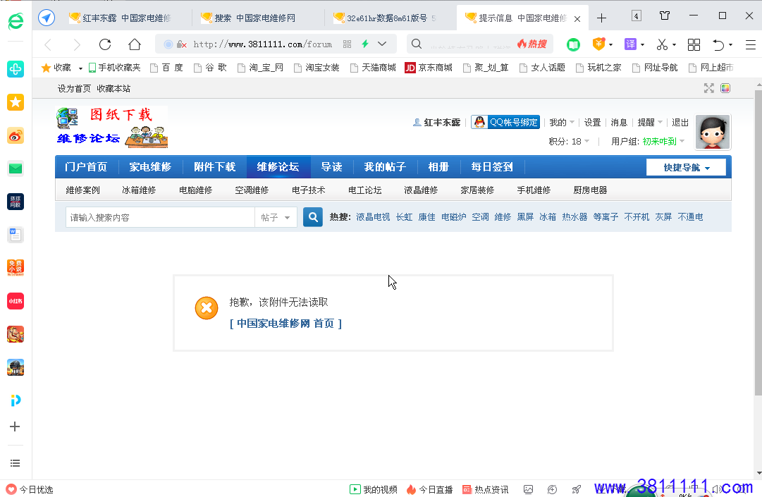 搜狗截图20200911214124.png