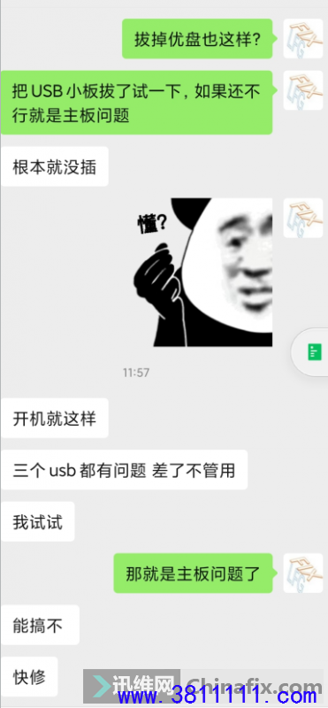 135350r755o5bas3oqbbbv.png.thumb.jpg