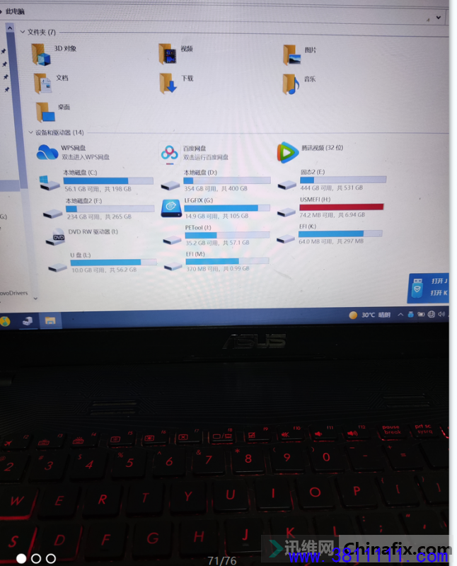 140737lryisiasbas9arsr.png.thumb.jpg