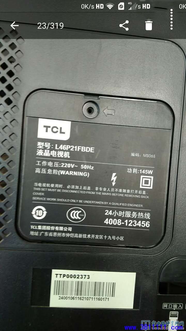 aa84e11864a83db94611cb05806e64c2.jpg