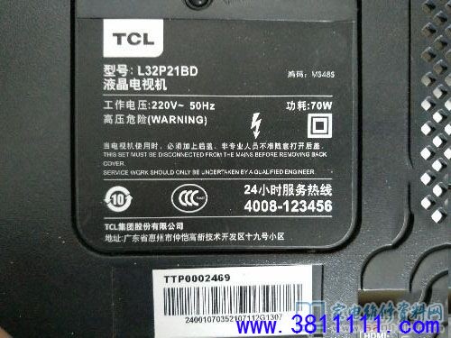 522f20fc7b27157b34574b5285329cae.jpg