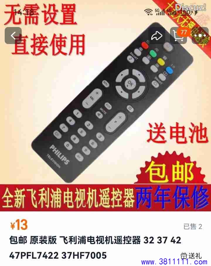 37HF7005ң����.jpg