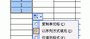 excel