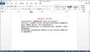 ٵWord2013ַ