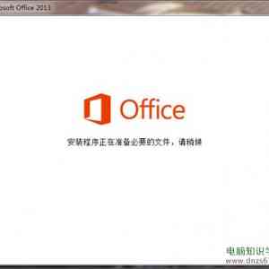 ΰװOffice 2013