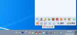 Win 7qq¼ĸļ