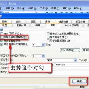 xls文件怎么打开 xls文件打开空白的解决方法