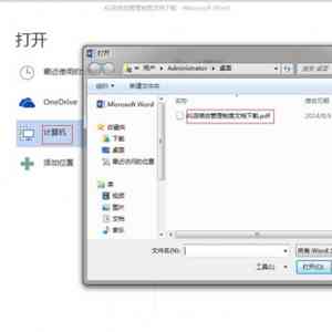 Word2013νpdfתword