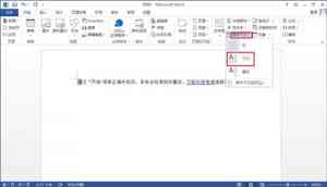 Word 2013³ķ