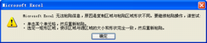 excelĵ޷ճô