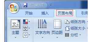 word2007ҳ