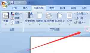 word2007ҳ