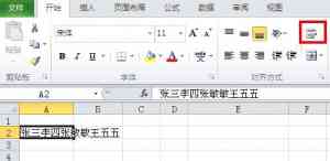 ExcelԪԶе4ַ