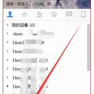 QQ怎么设置拒绝任何人添加好友