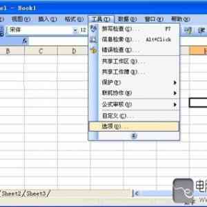 excel打开空白灰色怎么办