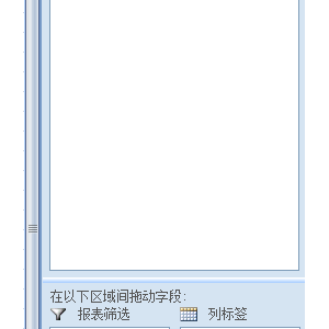 excel2007͸ӵĲ
