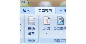 Word2007ĵˮӡ