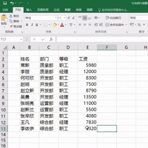 Excel