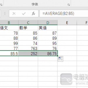 excel函数的使用方法及实例