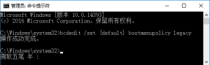 ʵWin10F8밲ȫģʽ