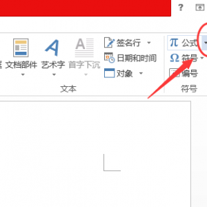wordα༭ѧʽ