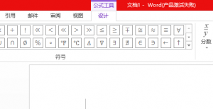 wordα༭ѧʽ