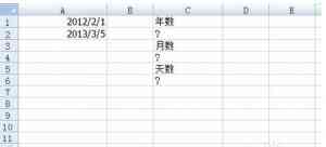 excel怎么设置时间相减